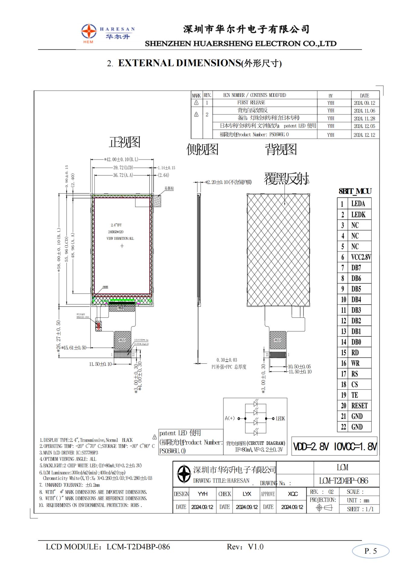 LCM-T2D4BP-086_V1.0 Zeichnung